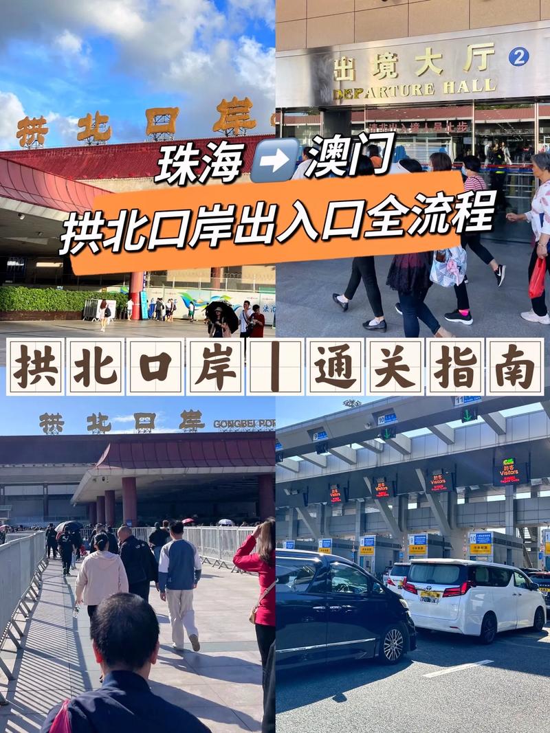 【澳门入香港疫情,澳门入香港疫情政策】