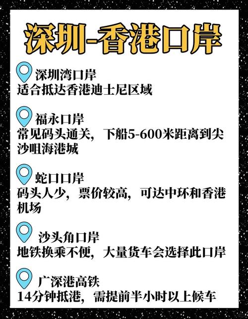 【澳门入香港疫情,澳门入香港疫情政策】-第3张图片 【澳门入香港疫情,澳门入香港疫情政策】-第3张图片