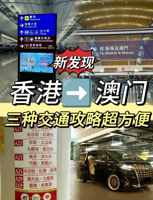 【澳门入香港疫情,澳门入香港疫情政策】-第5张图片 【澳门入香港疫情,澳门入香港疫情政策】-第5张图片