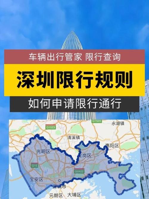 深圳限行监控点，2019深圳限行抓拍最新监控点位-第3张图片
