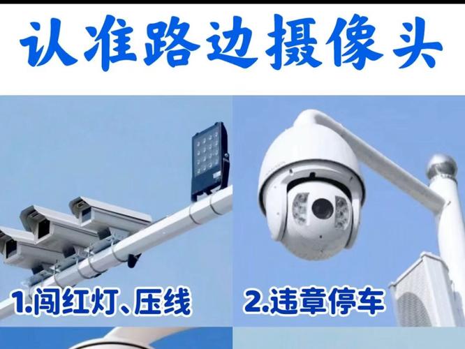 深圳限行监控点，2019深圳限行抓拍最新监控点位-第5张图片