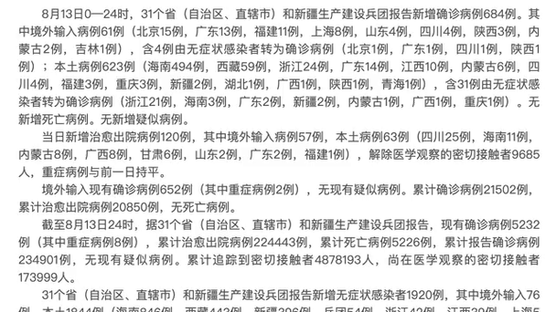 石河子疫情/石河子疫情期间对车辆审车有何规定-第7张图片 石河子疫情/石河子疫情期间对车辆审车有何规定-第7张图片