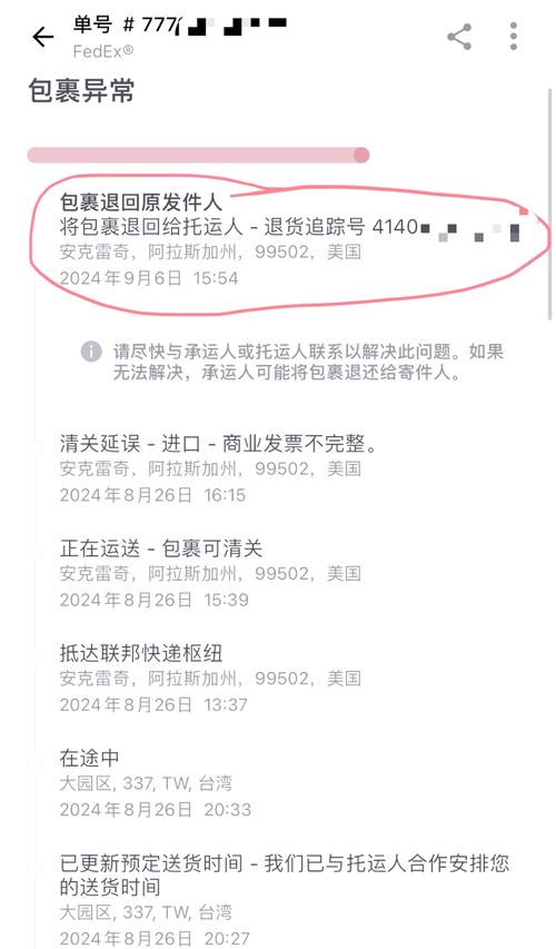 澳洲物流疫情-澳洲物流什么时候恢复