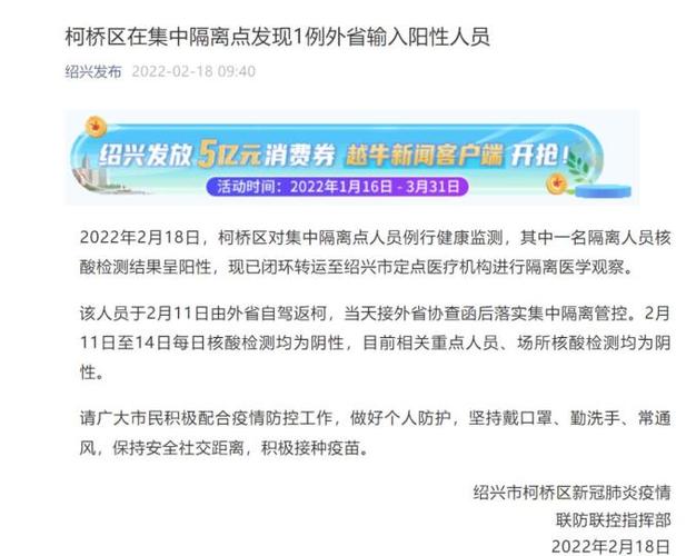 【安化疫情通报,安化疫情情况】-第2张图片 【安化疫情通报,安化疫情情况】-第2张图片