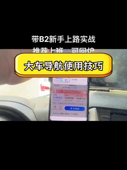 【货车限行软件,查货车限行用什么软件】-第5张图片 【货车限行软件,查货车限行用什么软件】-第5张图片