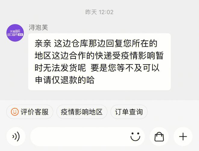 安新疫情最新/安新疫情最新通报-第6张图片 安新疫情最新/安新疫情最新通报-第6张图片
