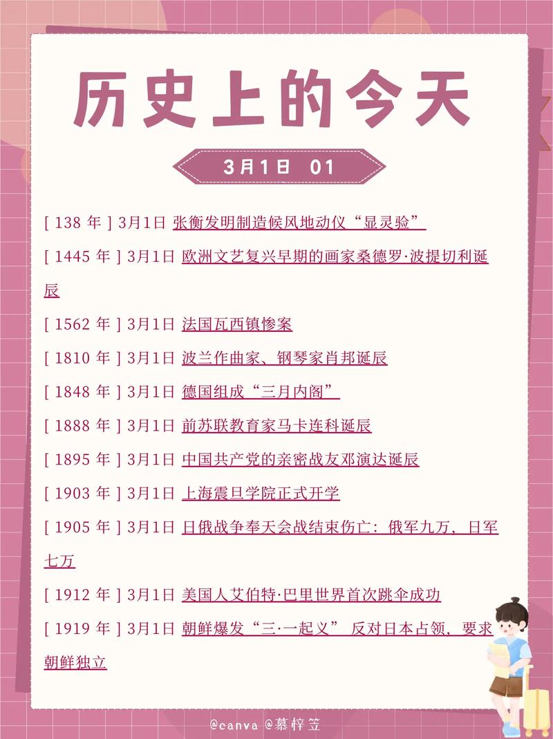 巴黎铁塔疫情/巴黎铁塔塌了吗-第3张图片 巴黎铁塔疫情/巴黎铁塔塌了吗-第3张图片