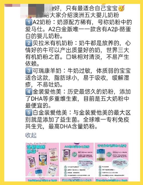 澳洲疫情药品-澳洲疫情药品有哪些-第3张图片 澳洲疫情药品-澳洲疫情药品有哪些-第3张图片