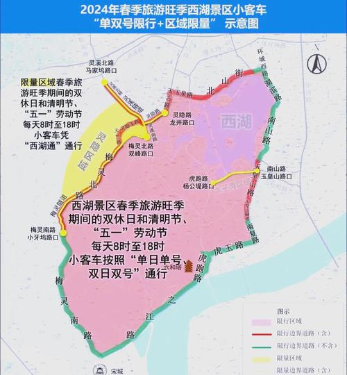 限行外地车/北京几点限行外地车-第5张图片 限行外地车/北京几点限行外地车-第5张图片