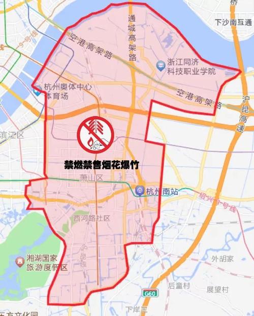 萧山区错峰限行,萧山错峰限行吗-第4张图片 萧山区错峰限行,萧山错峰限行吗-第4张图片