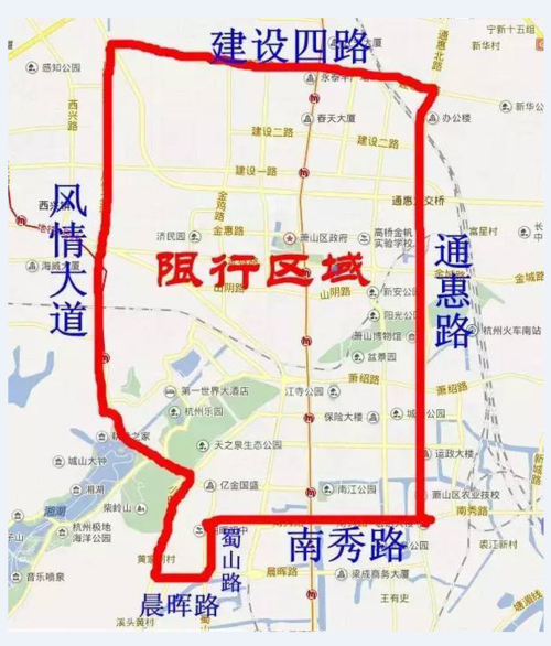 萧山区错峰限行,萧山错峰限行吗-第5张图片 萧山区错峰限行,萧山错峰限行吗-第5张图片