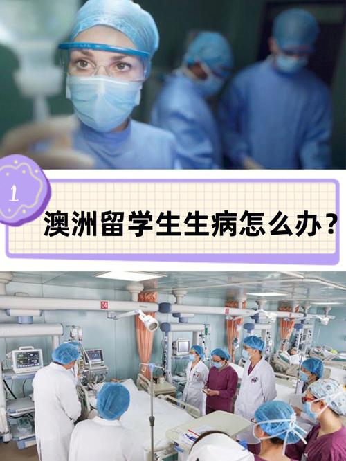 澳洲疫情应对(澳洲疫情管控)-第3张图片 澳洲疫情应对(澳洲疫情管控)-第3张图片