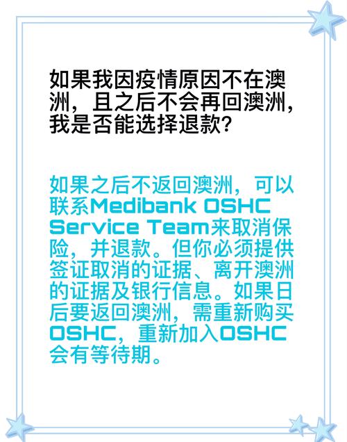 澳洲疫情应对(澳洲疫情管控)-第4张图片 澳洲疫情应对(澳洲疫情管控)-第4张图片