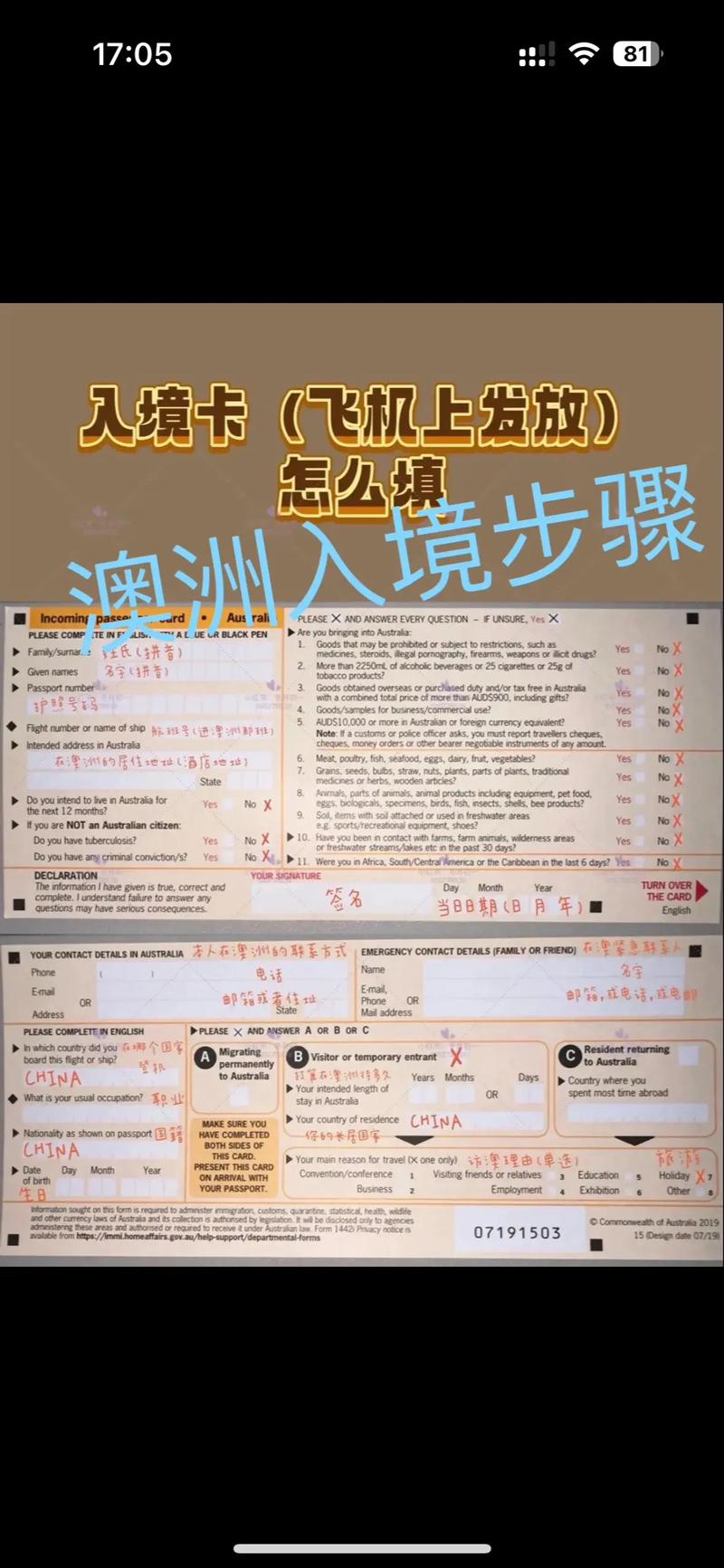 澳洲疫情应对(澳洲疫情管控)-第5张图片 澳洲疫情应对(澳洲疫情管控)-第5张图片