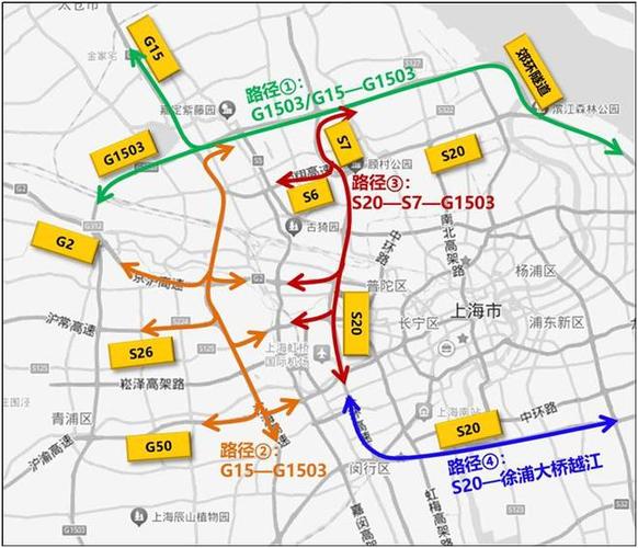 【上海外环高速限行,上海外环高速限行时间】-第5张图片 【上海外环高速限行,上海外环高速限行时间】-第5张图片