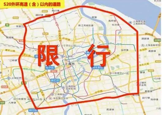 【上海外环高速限行,上海外环高速限行时间】-第7张图片 【上海外环高速限行,上海外环高速限行时间】-第7张图片