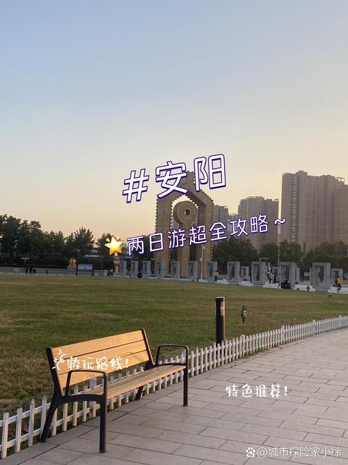 安阳铁西疫情-安阳铁西要大发展了-第6张图片 安阳铁西疫情-安阳铁西要大发展了-第6张图片