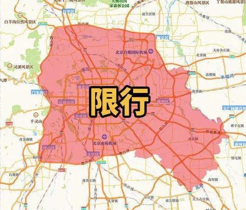 通州限行-通州限行吗外地牌-第4张图片 通州限行-通州限行吗外地牌-第4张图片