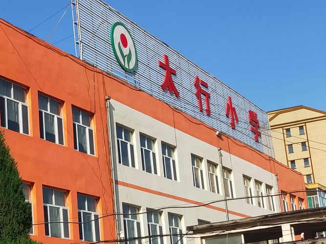 长治限行,长治限行车号-第4张图片 长治限行,长治限行车号-第4张图片