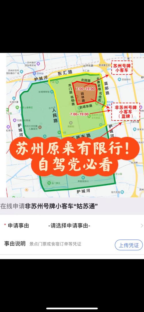 市区限行-天津市区限行-第4张图片 市区限行-天津市区限行-第4张图片