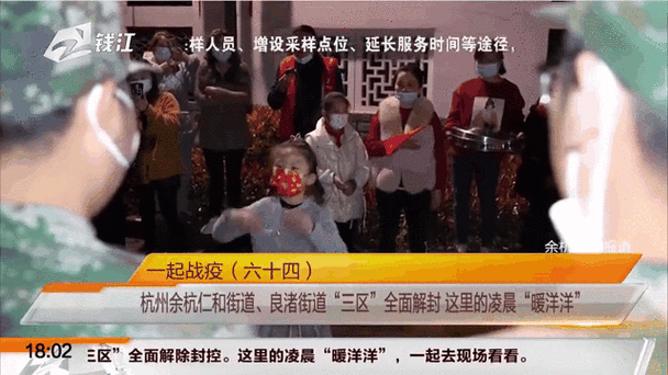 杭州良渚疫情(杭州良渚最新规划图)-第5张图片 杭州良渚疫情(杭州良渚最新规划图)-第5张图片