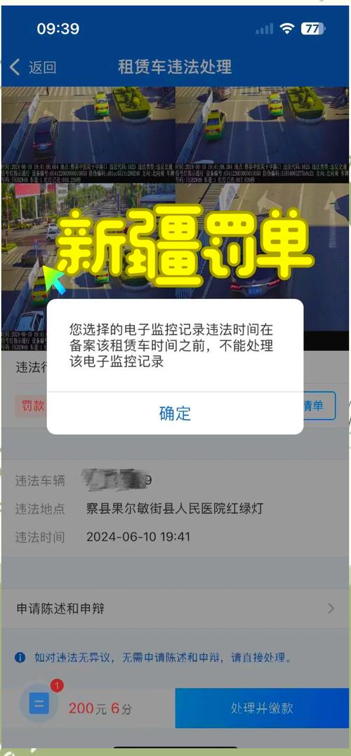 伊宁市限行/伊宁市限行吗-第2张图片 伊宁市限行/伊宁市限行吗-第2张图片