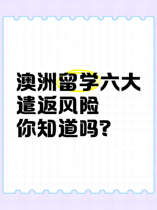 澳洲上学疫情/疫情澳洲留学生入境最新消息