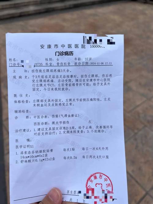安康疫情详情-安康疫情最新数据-第4张图片 安康疫情详情-安康疫情最新数据-第4张图片