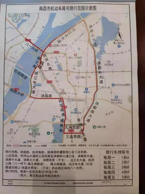 南昌市限行区域图，南昌市限行限号区域与时间