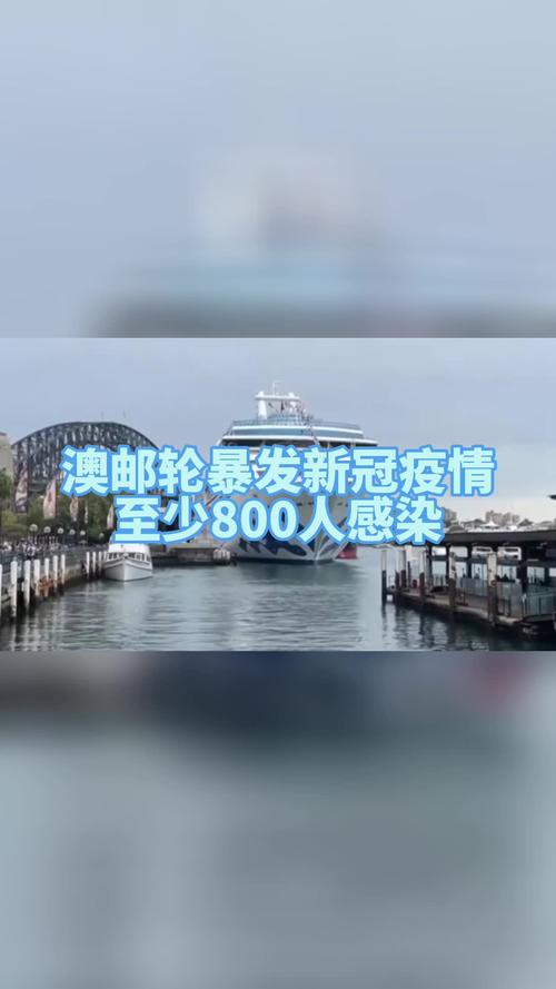澳洲疫情再度爆发/澳洲疫情严不严重-第3张图片 澳洲疫情再度爆发/澳洲疫情严不严重-第3张图片