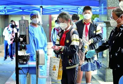 五指山市疫情,五指山市疫情防控-第4张图片 五指山市疫情,五指山市疫情防控-第4张图片