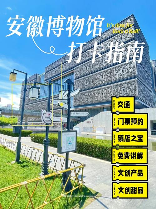安徽疫情打卡/安徽疫情 知乎-第7张图片 安徽疫情打卡/安徽疫情 知乎-第7张图片
