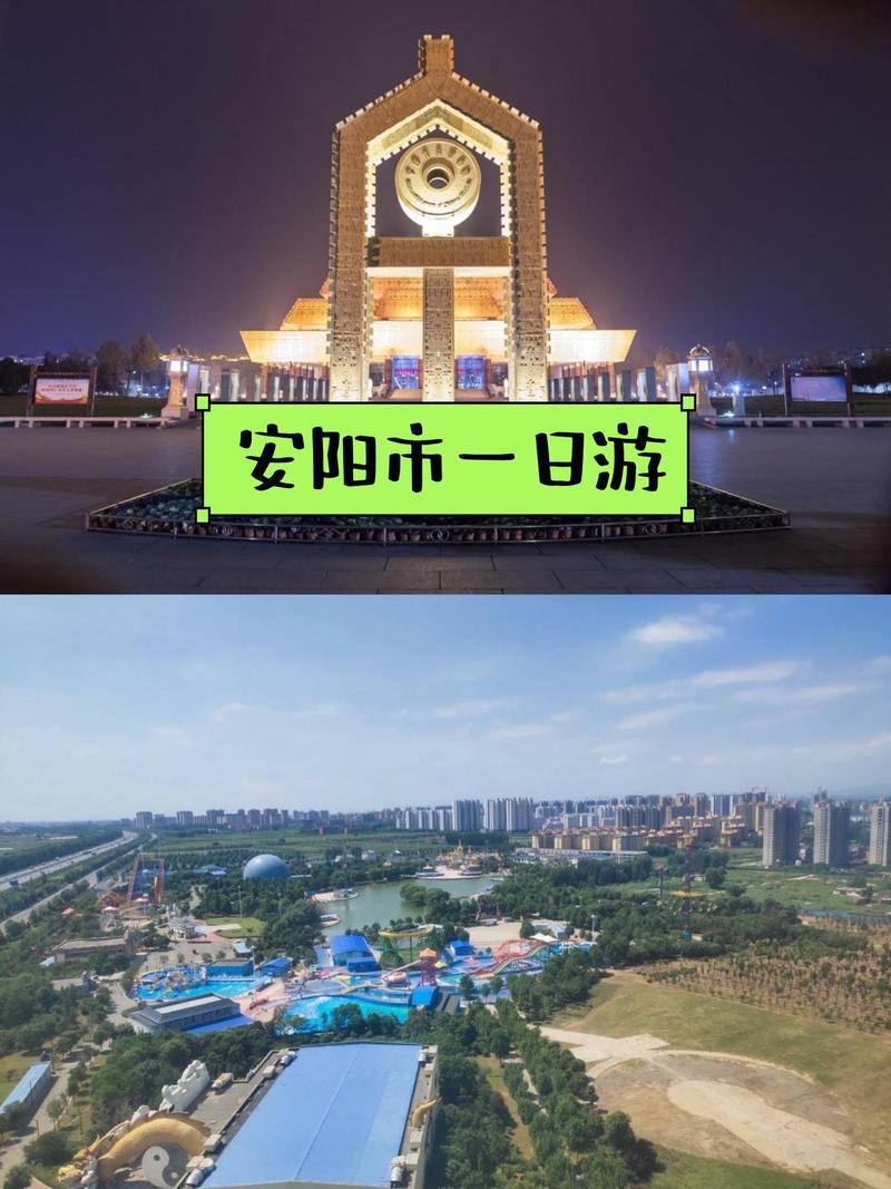 安阳撞疫情/安阳车祸一死一伤