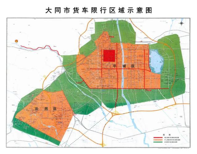 大同限行(大同限行规则)