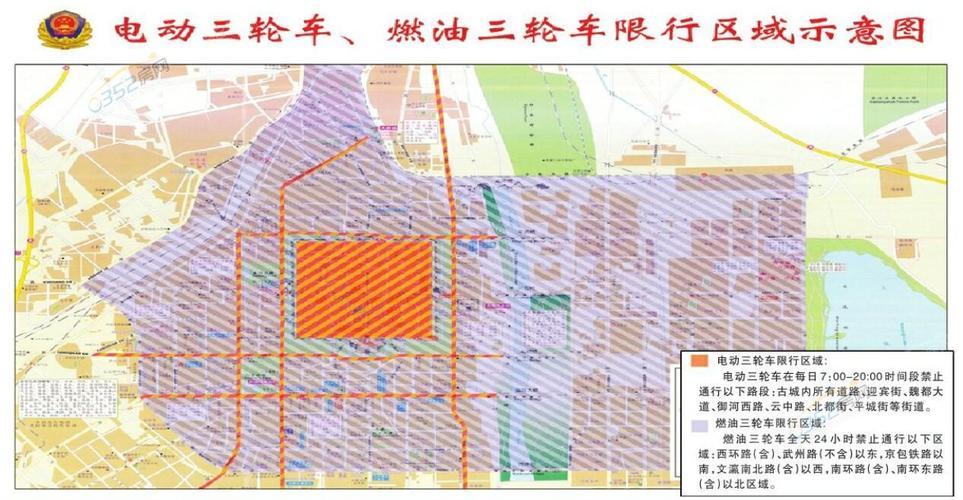 大同限行(大同限行规则)-第5张图片 大同限行(大同限行规则)-第5张图片