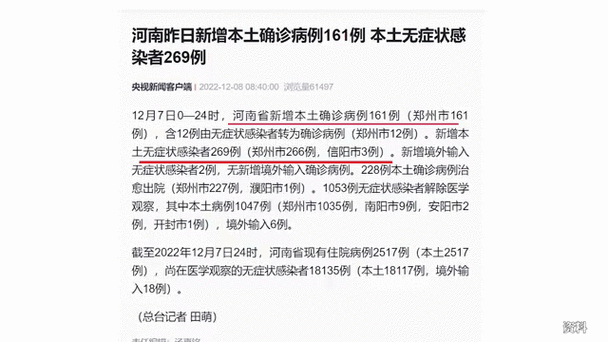 安阳永和疫情-安阳县永和镇规划图-第2张图片 安阳永和疫情-安阳县永和镇规划图-第2张图片