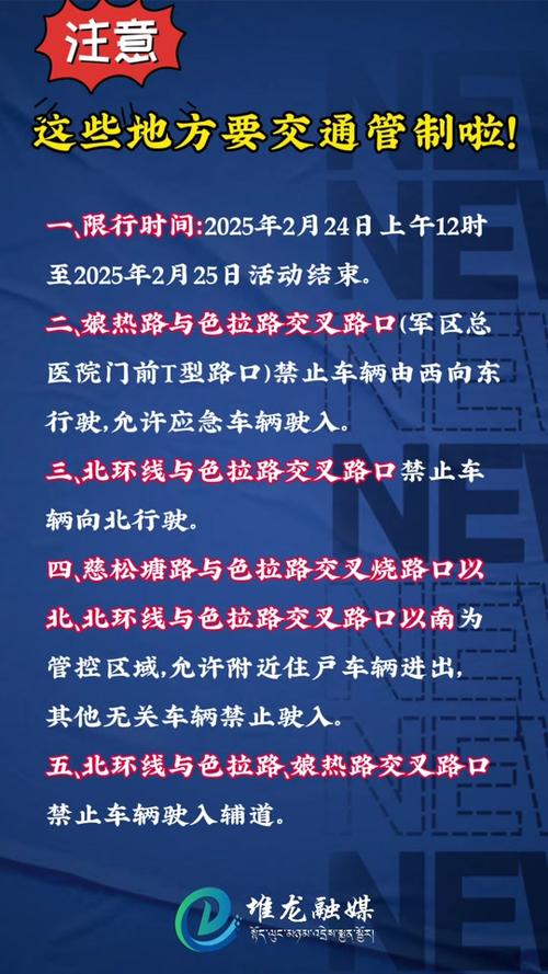 【新乡市限行通知,新乡2021限行时间】-第7张图片 【新乡市限行通知,新乡2021限行时间】-第7张图片