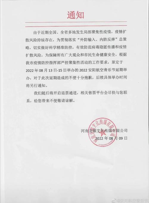 2024年疫情能不能结束,疫情2025年会结束吗-第4张图片 2024年疫情能不能结束,疫情2025年会结束吗-第4张图片