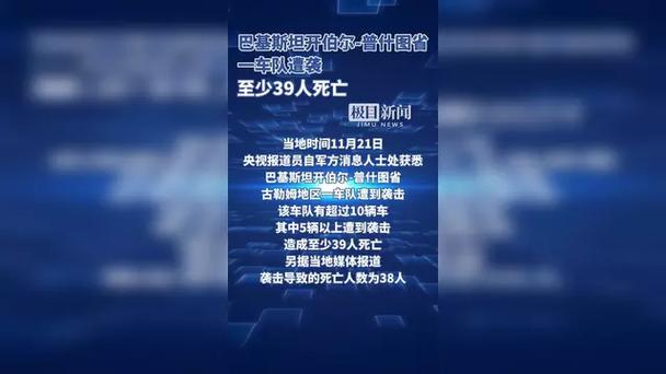 巴基斯坦有疫情(巴基斯坦有疫情没)
