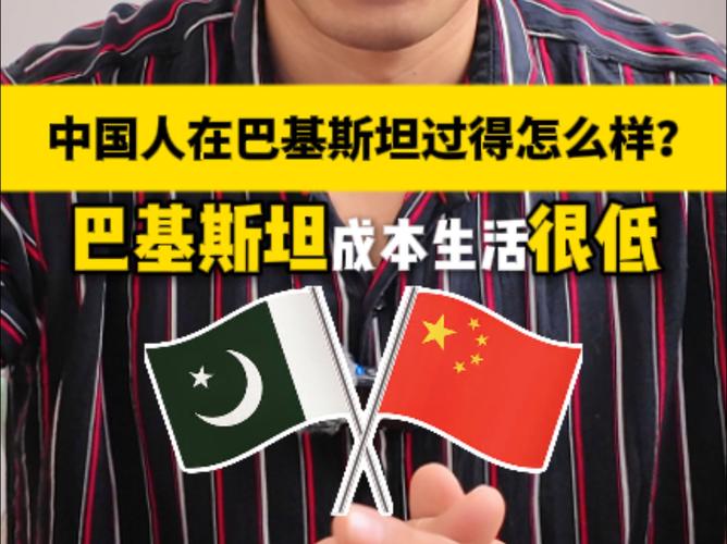 巴基斯坦有疫情(巴基斯坦有疫情没)-第2张图片 巴基斯坦有疫情(巴基斯坦有疫情没)-第2张图片