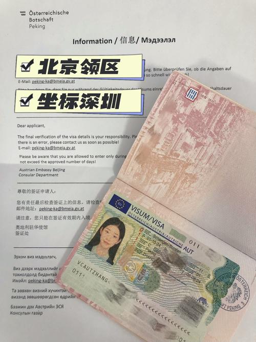 奥地利当前疫情，奥地利疫情通报