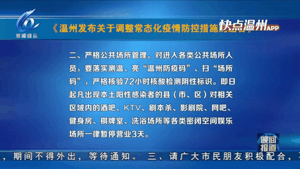 【2021年疫情影响,2021年疫情影响,个体工商户税率】-第2张图片 【2021年疫情影响,2021年疫情影响,个体工商户税率】-第2张图片