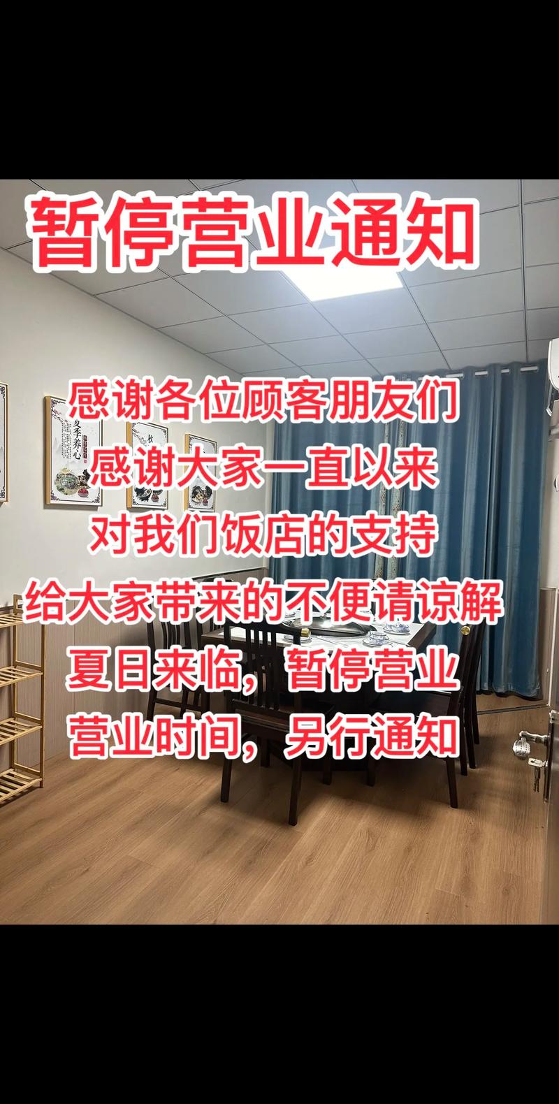 【2021年疫情影响,2021年疫情影响,个体工商户税率】-第8张图片 【2021年疫情影响,2021年疫情影响,个体工商户税率】-第8张图片