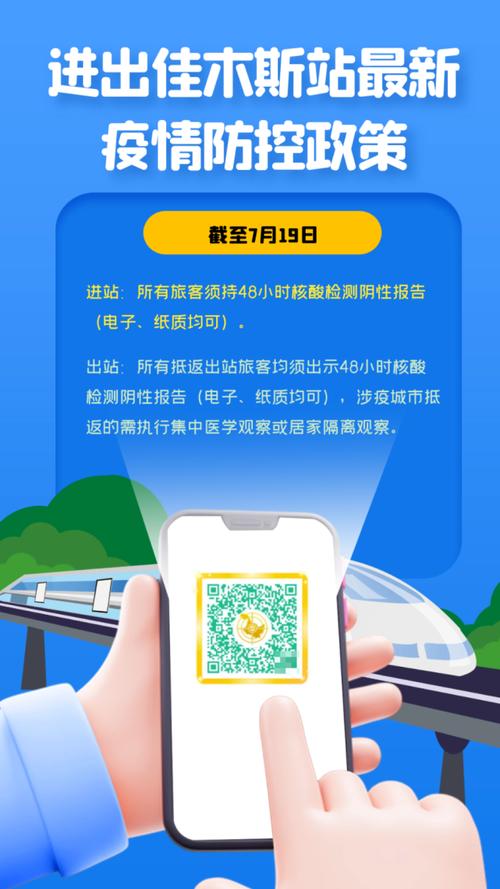 今天疫情最新消息(今天疫情的新消息)-第2张图片