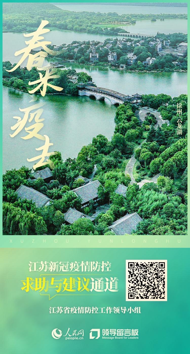 今天疫情最新消息(今天疫情的新消息)-第5张图片