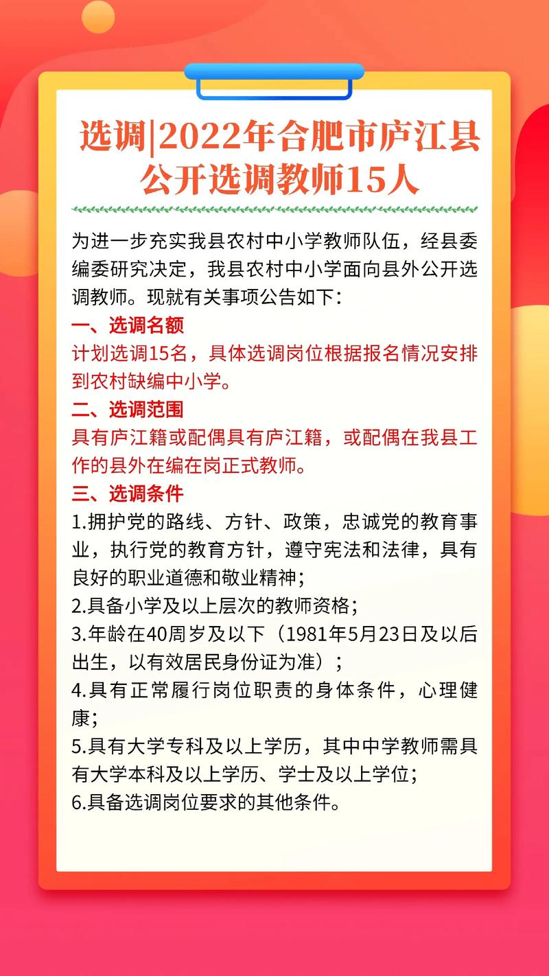 安徽罗河疫情-安徽罗河疫情最新情况-第2张图片 安徽罗河疫情-安徽罗河疫情最新情况-第2张图片
