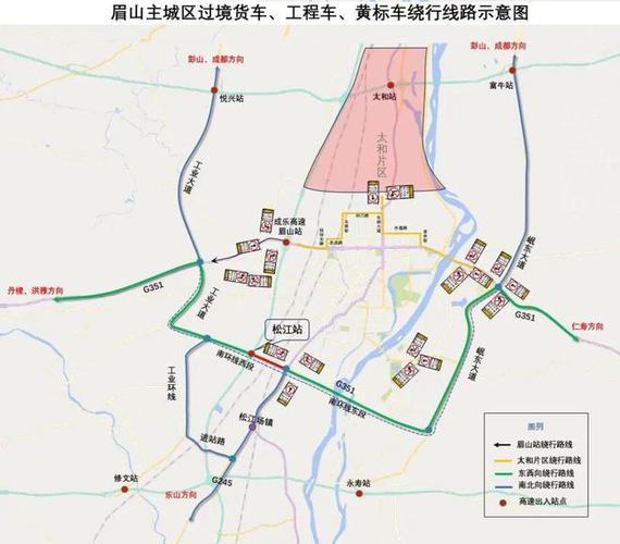 眉山货车限行区域-眉山货车限行区域地图