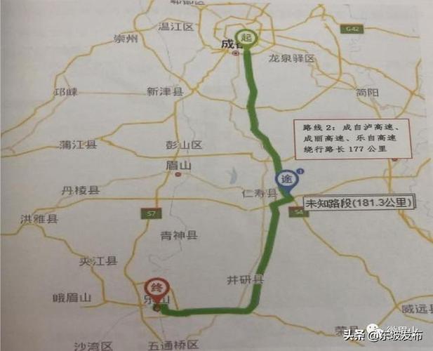 眉山货车限行区域-眉山货车限行区域地图-第4张图片