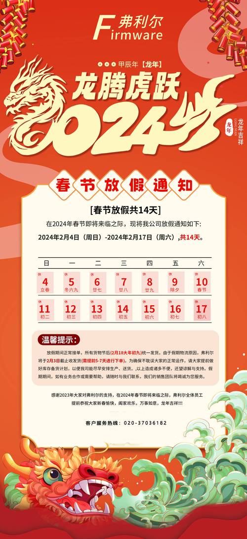 2022年春节疫情会结束吗-2021年春节疫情会不会再次爆发
