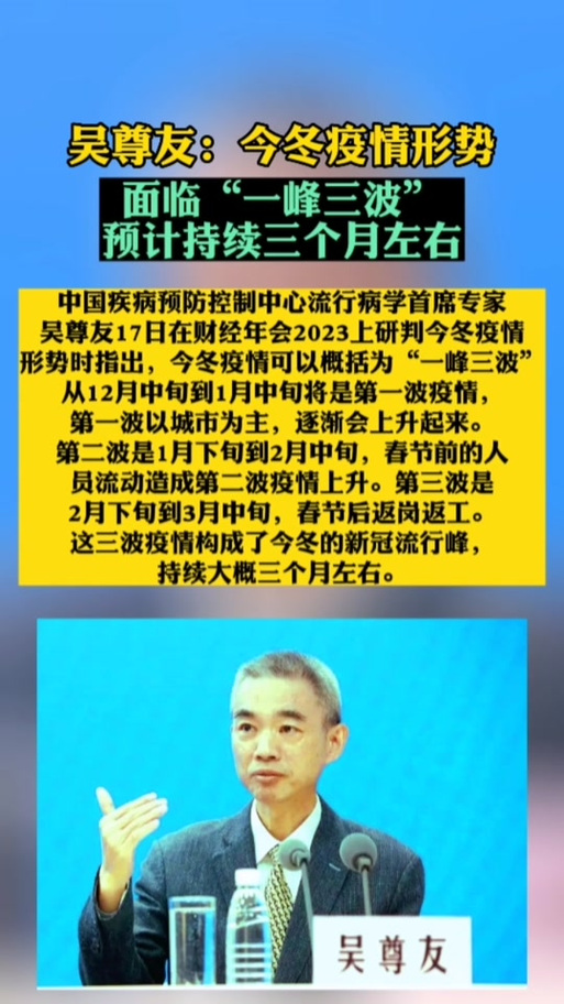 2022年春节疫情会结束吗-2021年春节疫情会不会再次爆发-第2张图片 2022年春节疫情会结束吗-2021年春节疫情会不会再次爆发-第2张图片
